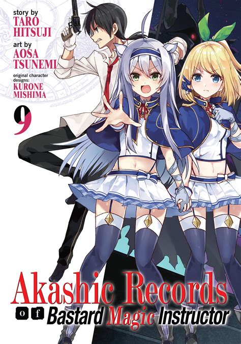 Akashic records of bastaed magic intructor manga